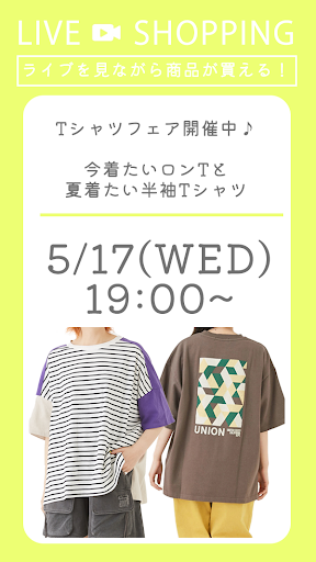 Tシャツフェア♪フェア中のおすすめアイテムをPickup！