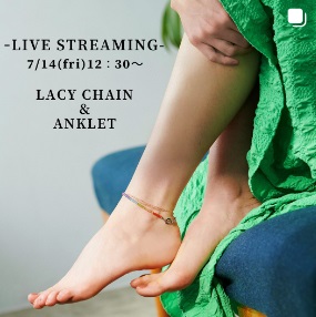 人気の"LACY CHAIN"を新作をメインにご紹介。
