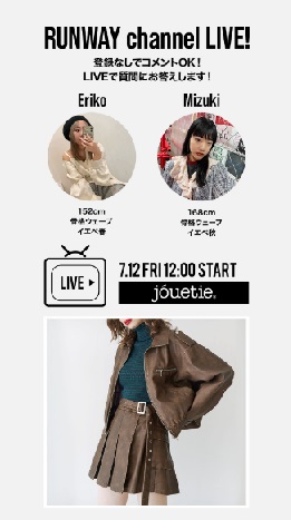 Runway channel LIVE