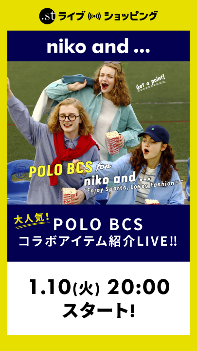 大人気！POLOBCSコラボアイテム紹介LIVE‼