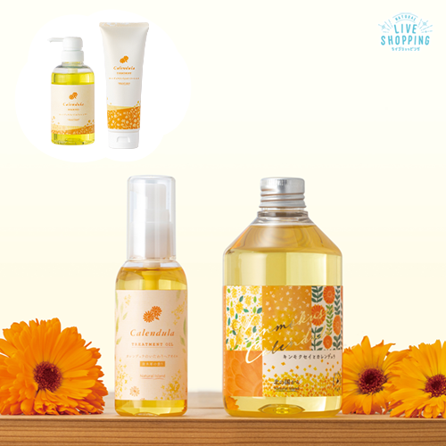 「ナチュラルアイランド」から 金木犀の香りアイテム登場！