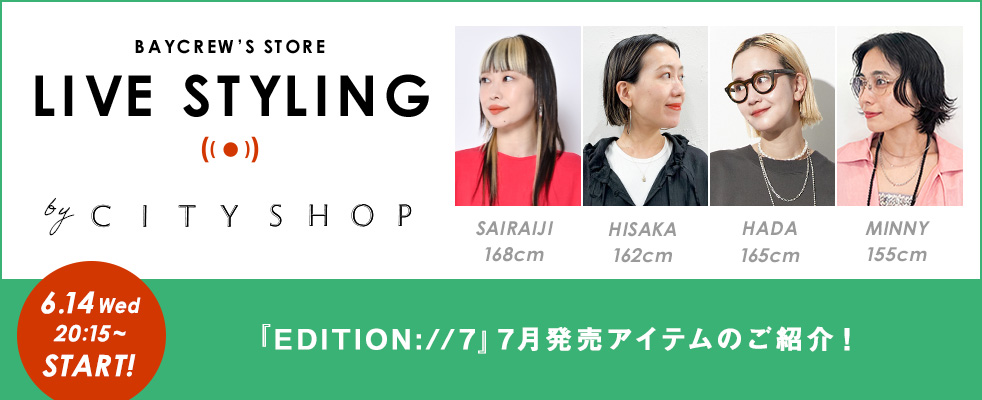 CITYSHOP /『EDITION://7』7月発売アイテムのご紹介！