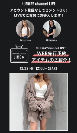 GYDA WEB先行予約アイテムのご紹介♡