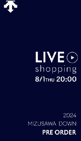 水沢ダウン予約販売のご案内