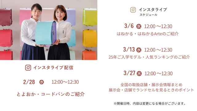 とよおか・コードバンのご紹介