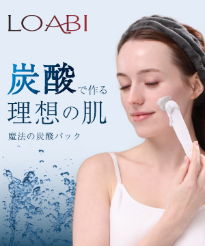 【魔法の炭酸パック】もうメイクでごまかさない、本気の肌改革