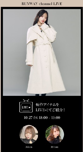 EATME新作アイテムのご紹介！