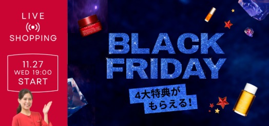 ブラックフライデー キャンペーン
