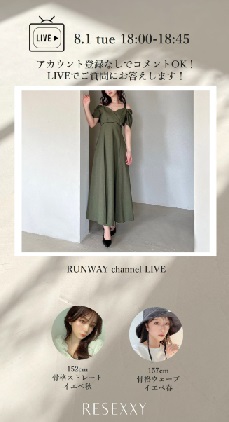 RUNWAY channel LIVE