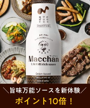 Macchan 旨味万能ソース発売記念ライブクッキング配信！