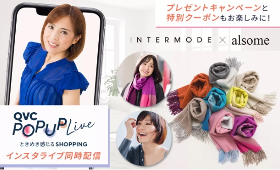 ふんわりあったか！カシミヤマフラー特集