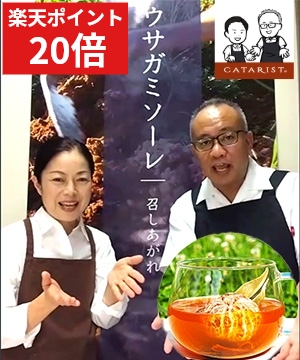 沖縄からリラックスをお届け。 大切な人へのギフトにどうぞ！