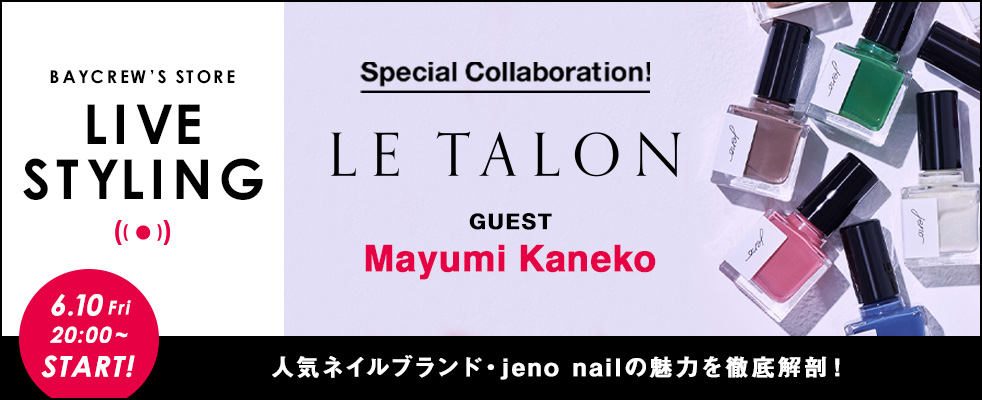 LE TALON /人気ネイルブランド・jeno nailの魅力を徹底解剖！