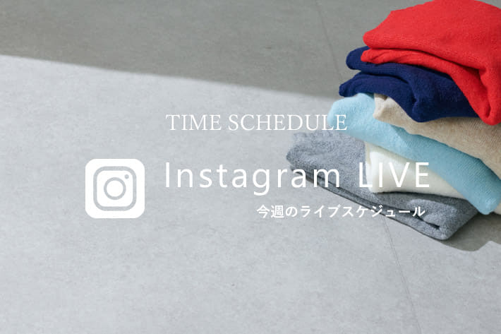 COLLAGE GALLARDAGALANTE インスタライブ