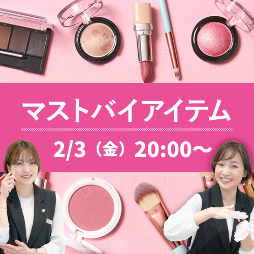乾燥・毛穴・くすみ…etc. 冬の肌悩みを解決する「救世主スキンケア」