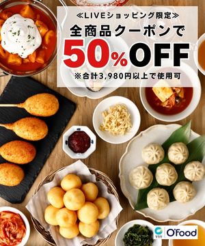 O’Foodライブショッピング★スーパーSALEスペシャル版