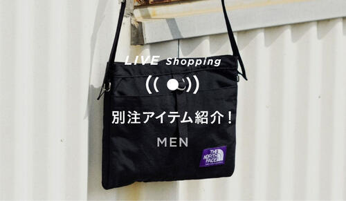 THE NORTH FACE PURPLE LABEL 別注アイテム紹介！