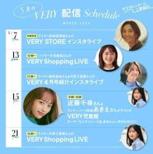 モンテッソーリ流・赤ちゃんへ声がけのコツ