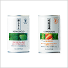 「野菜の日」直前スペシャル！大抽選会も実施します