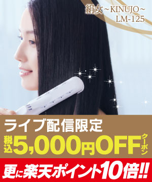 ヤマダデンキがライブショッピング再登場！