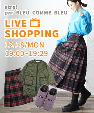 エトル！・パー・ブルーコムブルーより おすすめのアイテムを紹介致します♪