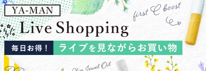 日本初お風呂で使えるVIOケア対応光美容器 自宅にいながらサロンクオリティのケアを！
