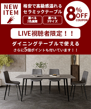 MUTUKI楽天店で北欧家具を豊富に取り揃えています。