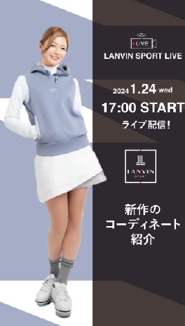 新作のコーディネート紹介