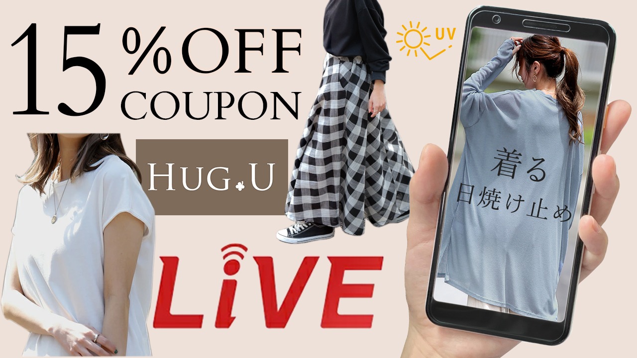 今から使えるオススメ夏アイテムの魅力を、スタッフがご紹介いたします！