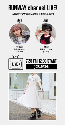 RUNWAY channel LIVE