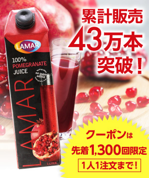 当店自慢のこだわり商品をご紹介します。