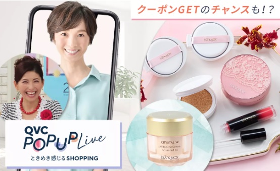 多機能ファンデ！イザノックス特集