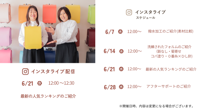 最新の人気ランキングのご紹介