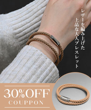 女性におすすめのブレスレットをご紹介！