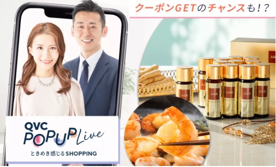 年に一度！48時間まるごとTSV♪